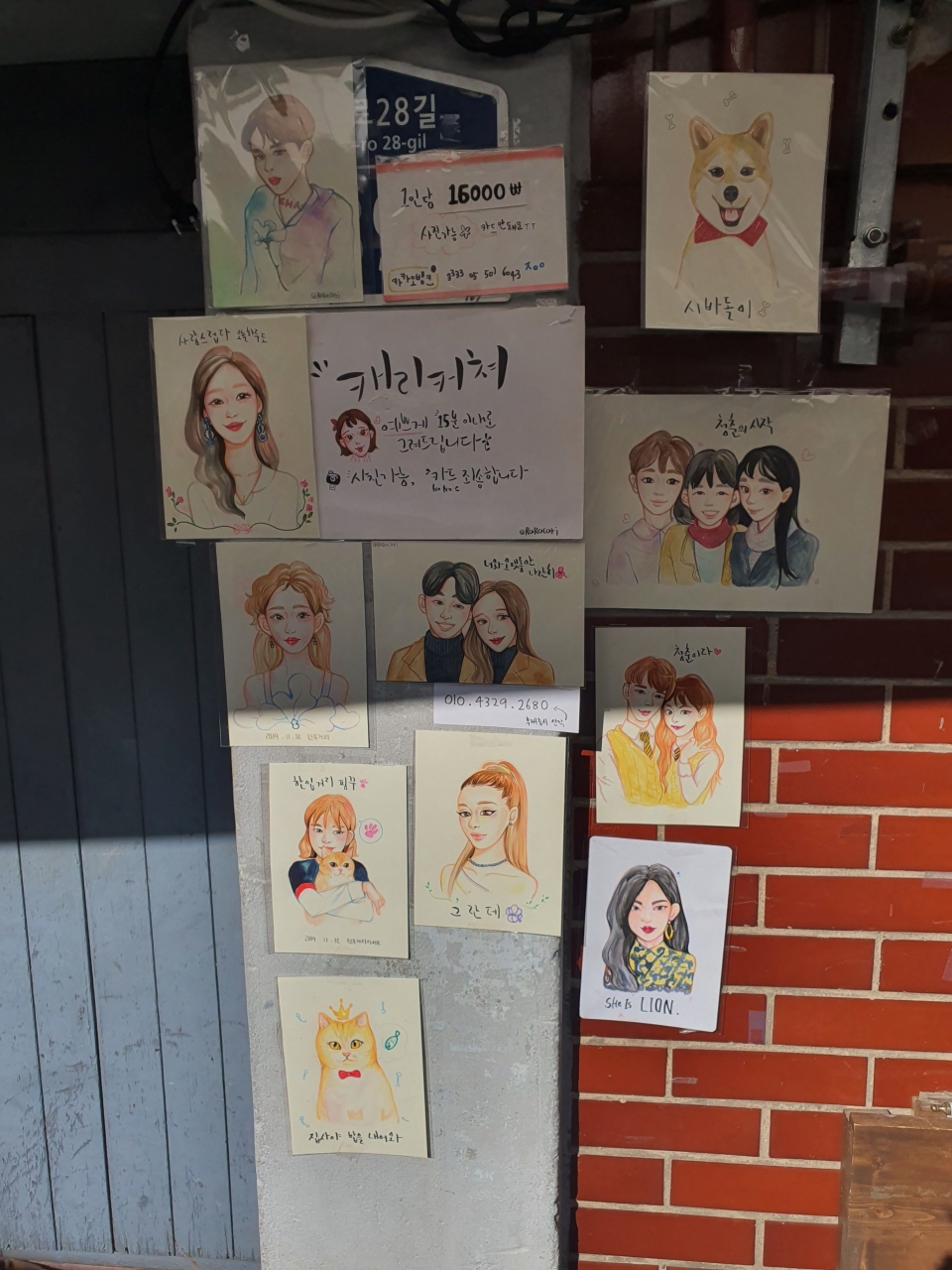 캐리커처 작가 행사 출장 이미지 2