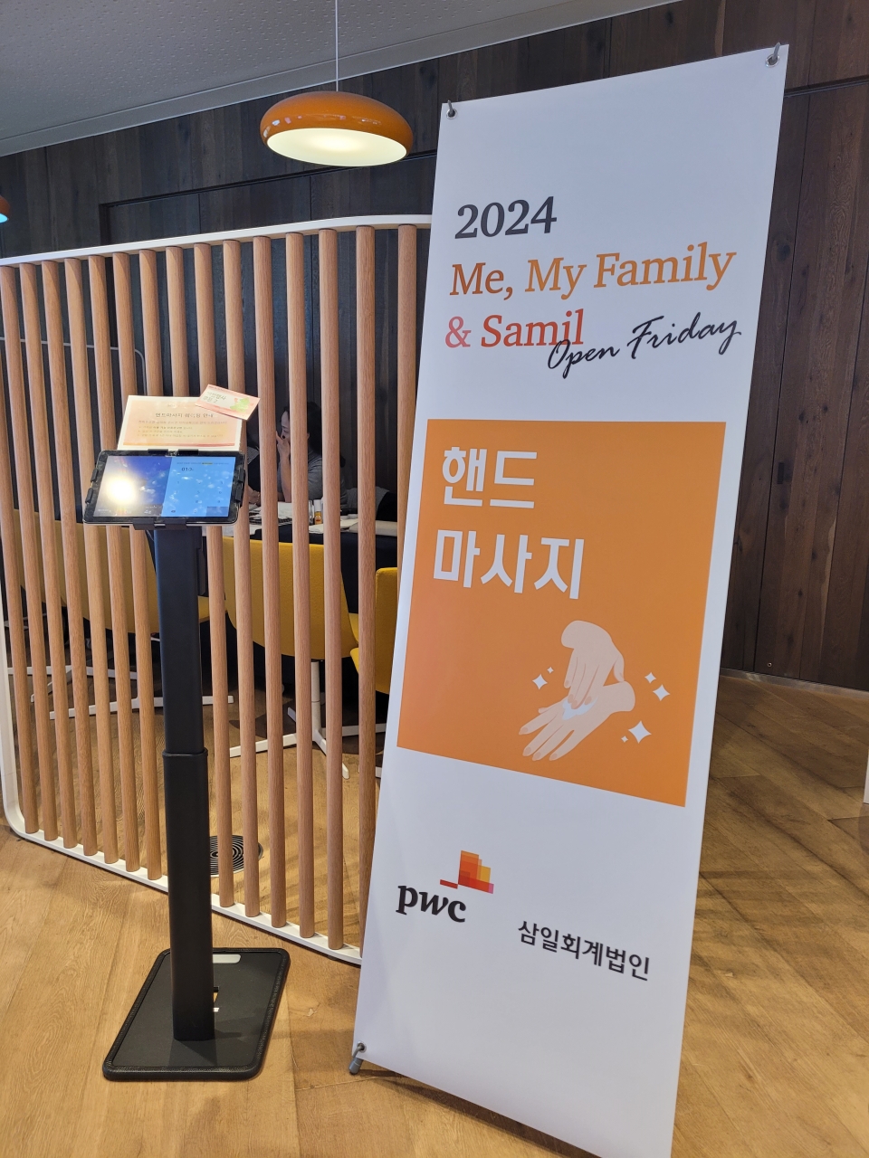 손마사지 기업행사 체험부스 이미지 1