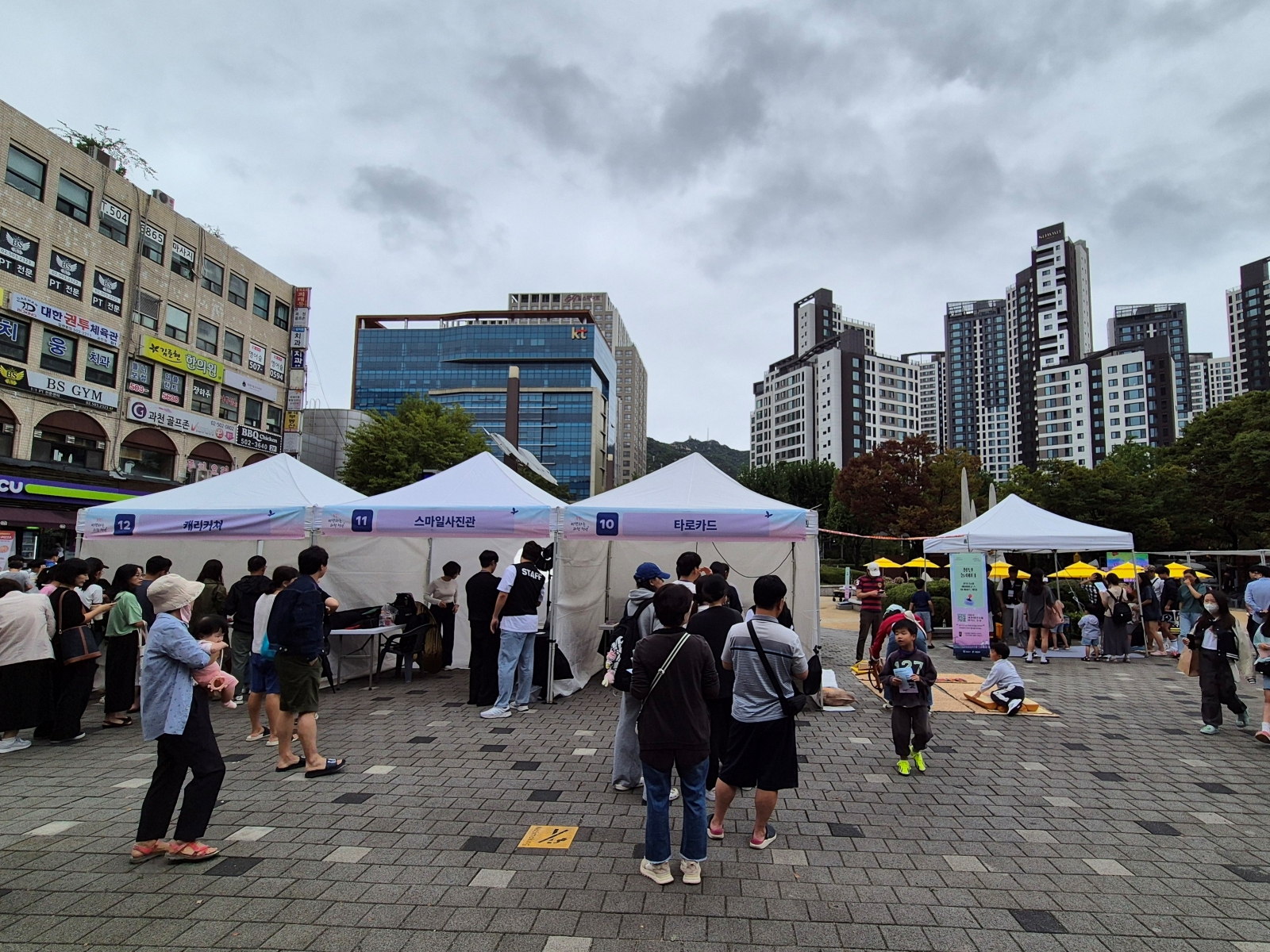 기업행사 타로 상담 부스 출장 운영 이미지 1