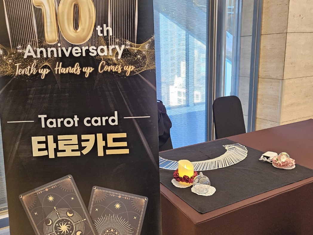 기업행사 타로 상담 부스 출장 운영 이미지 5