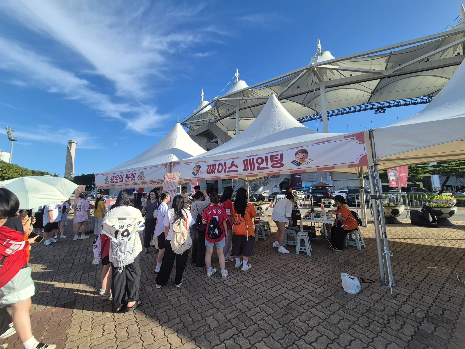 인천 문학야구장 야외 광장에 마련된 페이스페인팅 부스와 대기 중인 관중