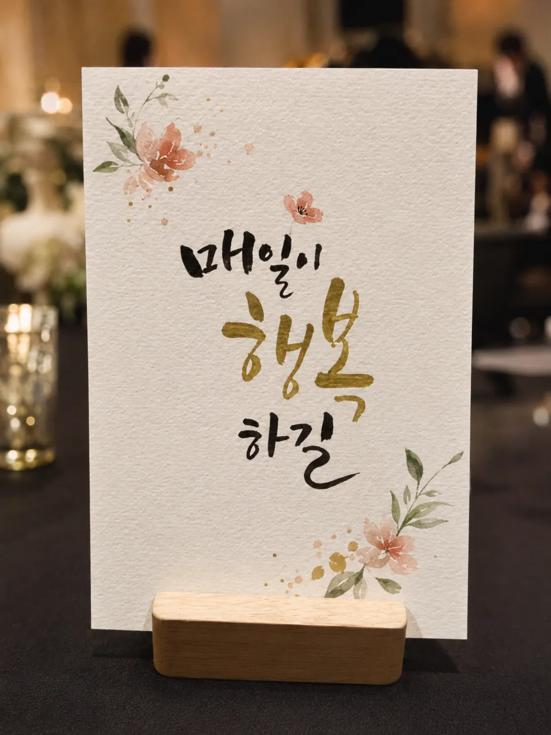 붓과 작품 샘플이 놓인 캘리그라피 체험 장면