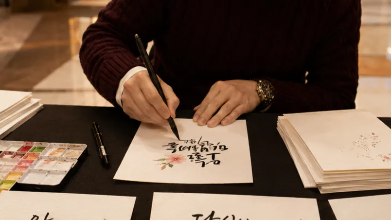 캘리그라피 행사 출장 체험부스