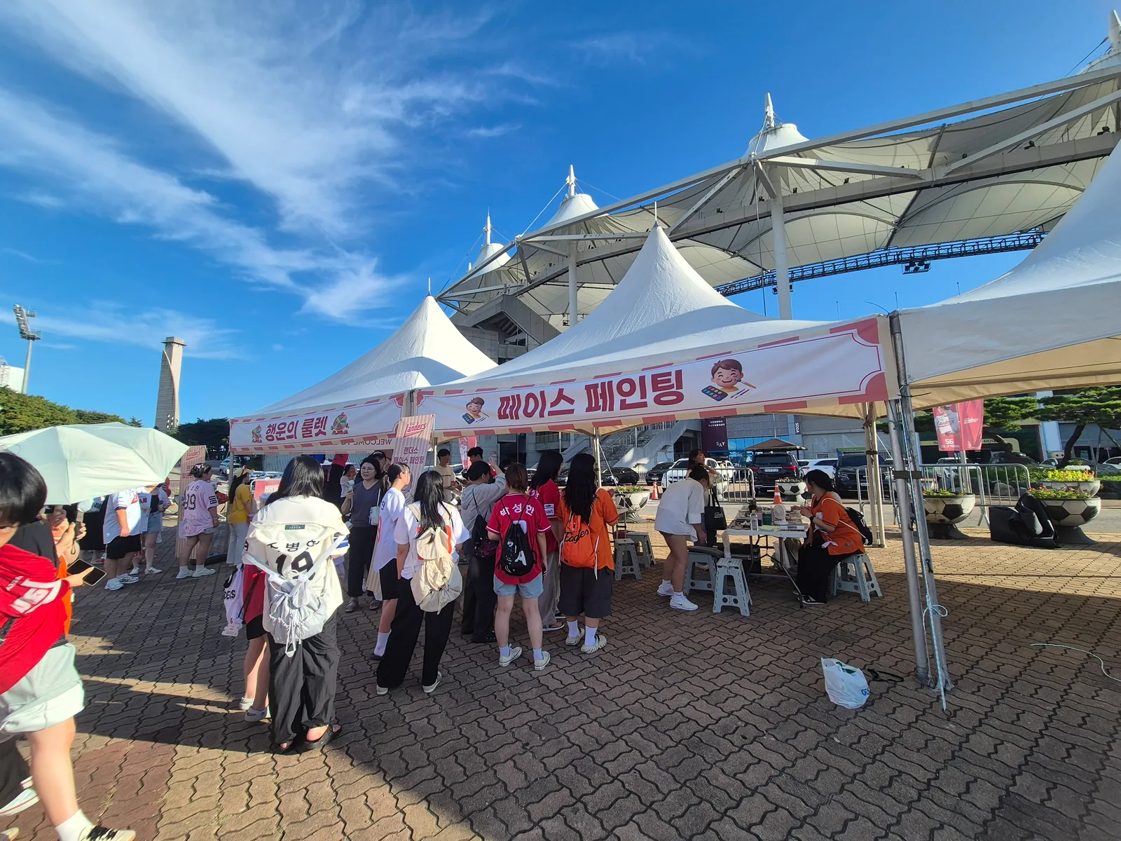 인천 문학야구장 페이스페인팅 천막 부스와 관람객 전경