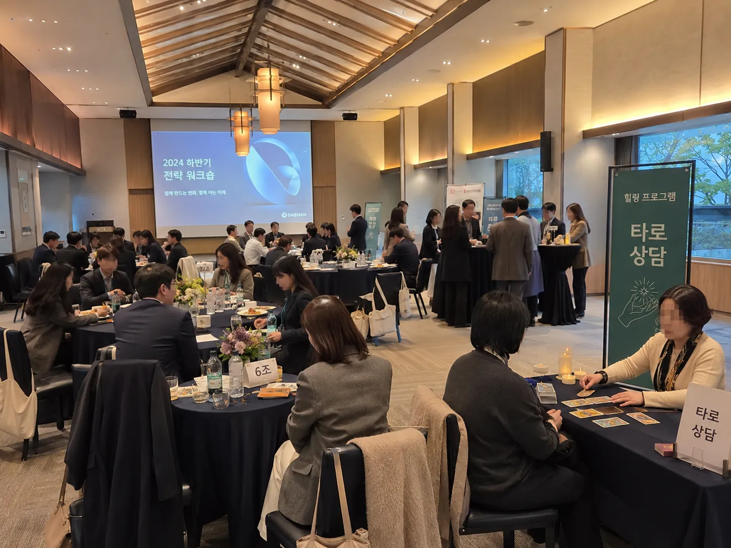 기업행사·대학축제 타로 상담 부스 현장 갤러리 이미지 3