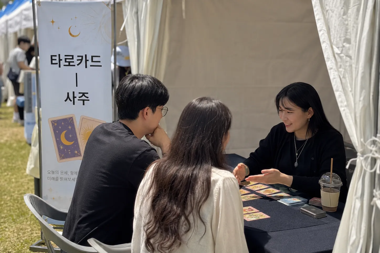 기업행사·대학축제 타로 상담 부스 현장 갤러리 이미지 9