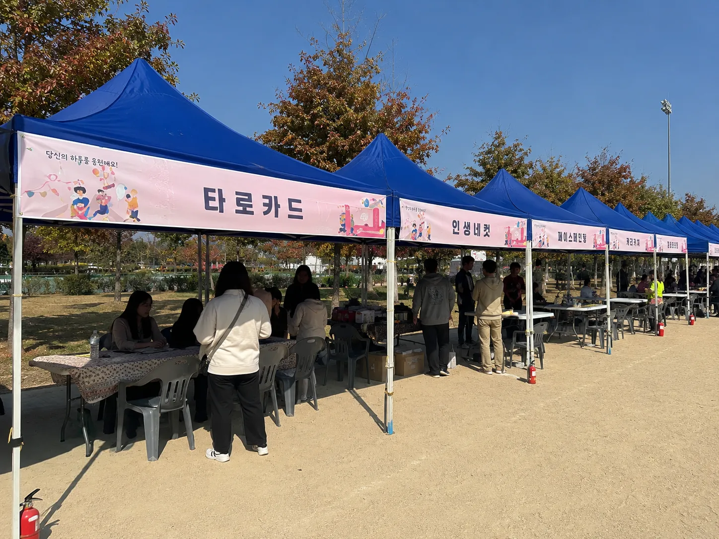 기업행사·대학축제 타로 상담 부스 현장 갤러리 이미지 12
