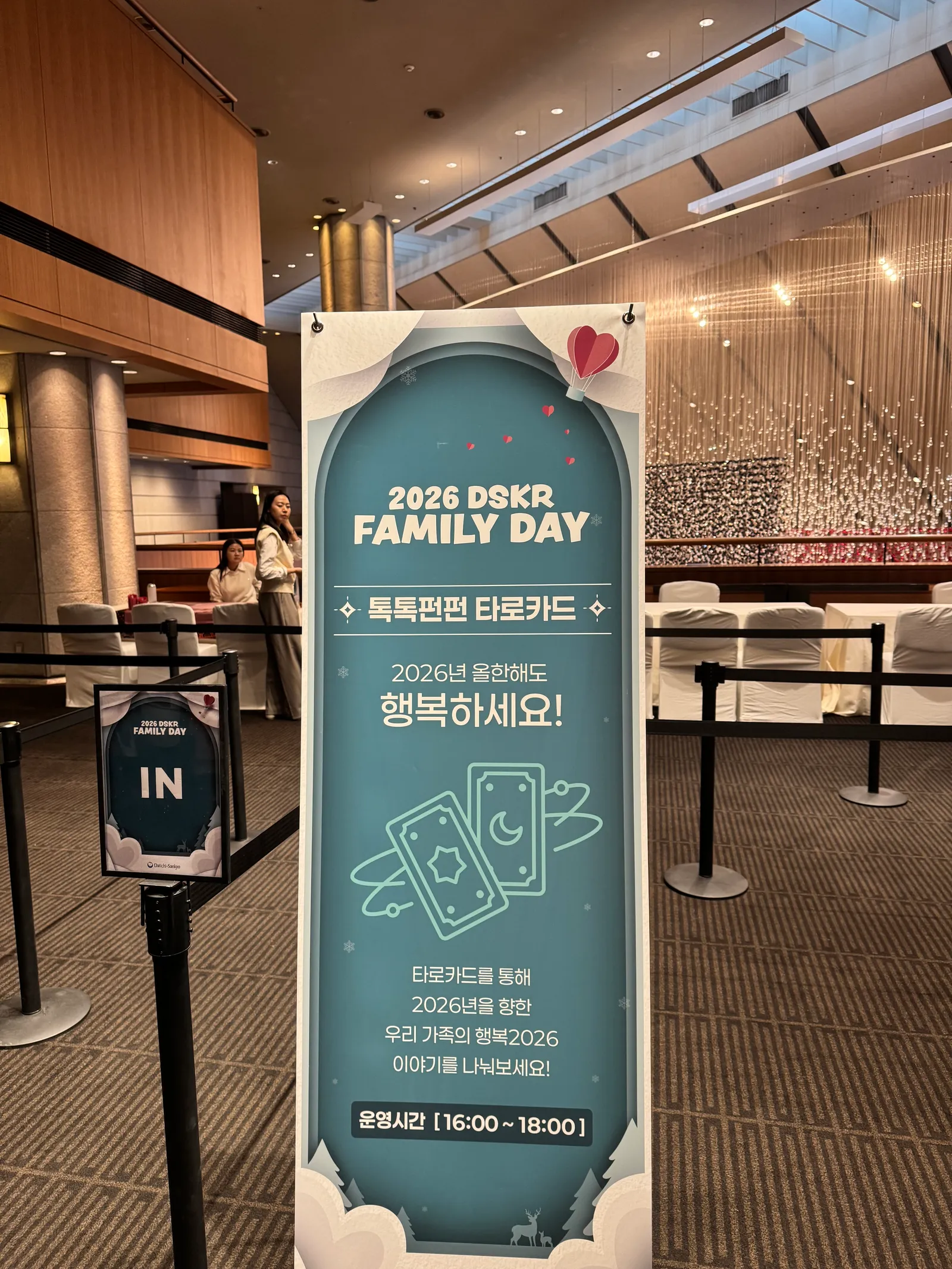 기업행사·대학축제 타로 상담 부스 현장 갤러리 이미지 36
