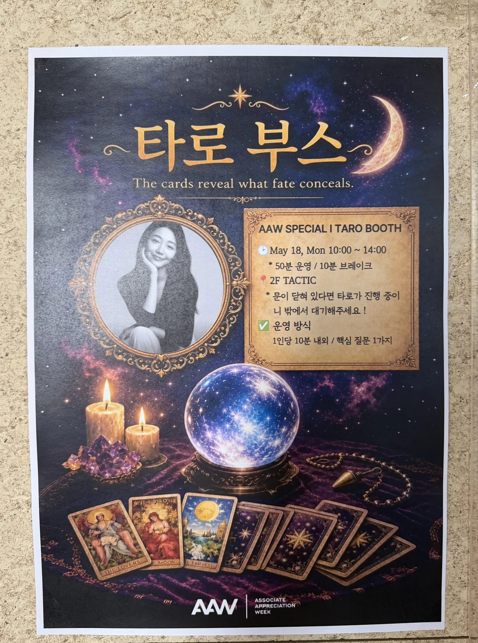 기업행사·대학축제 타로 상담 부스 현장 갤러리 이미지 53
