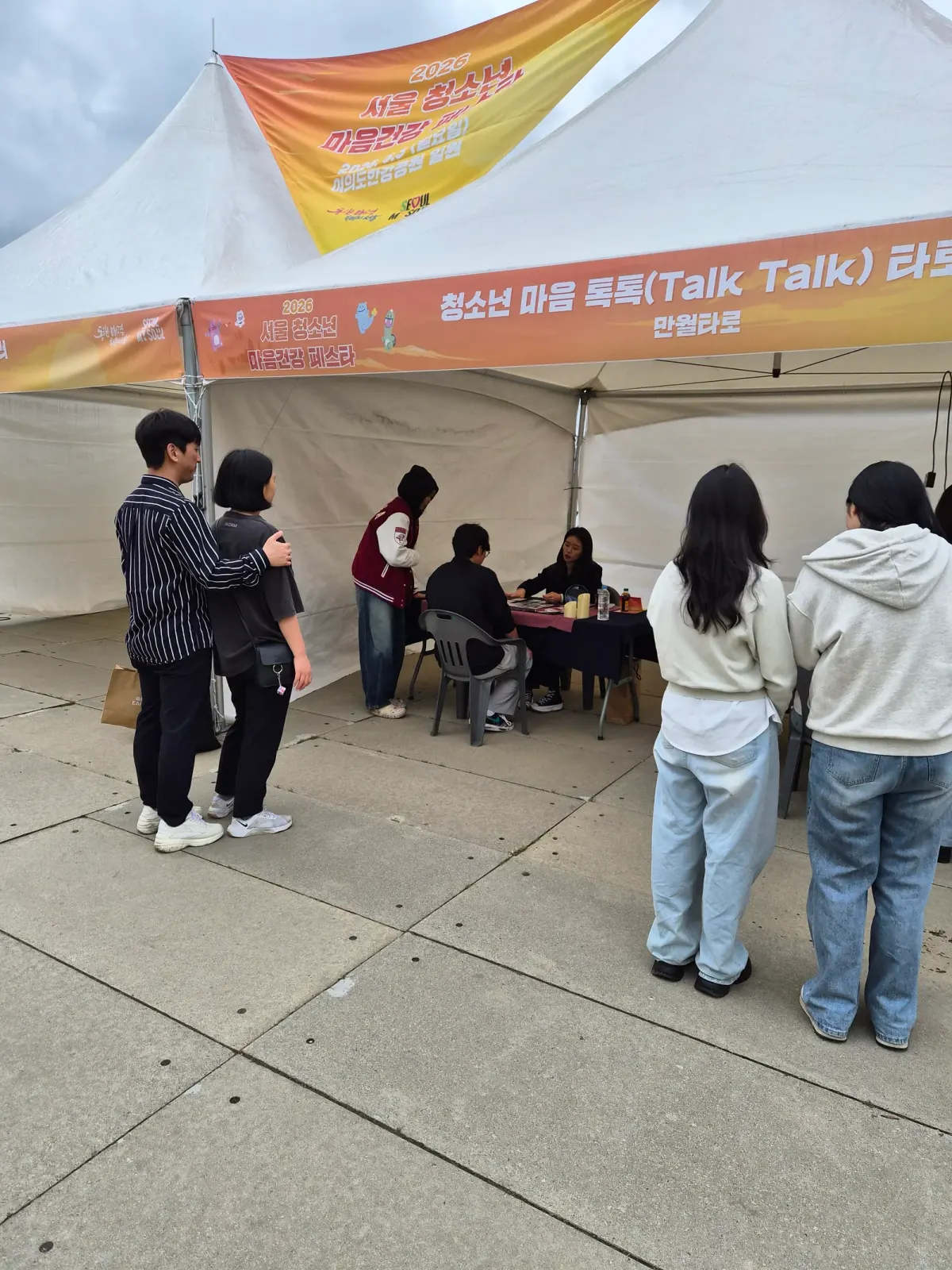 기업행사·대학축제 타로 상담 부스 현장 갤러리 이미지 43